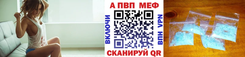 Альфа ПВП СК  OMG как зайти  Лихославль  купить наркотики цена 