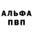 Метадон белоснежный InTrashWeTrust