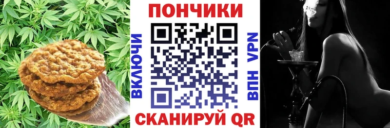 Еда ТГК марихуана  Лихославль 