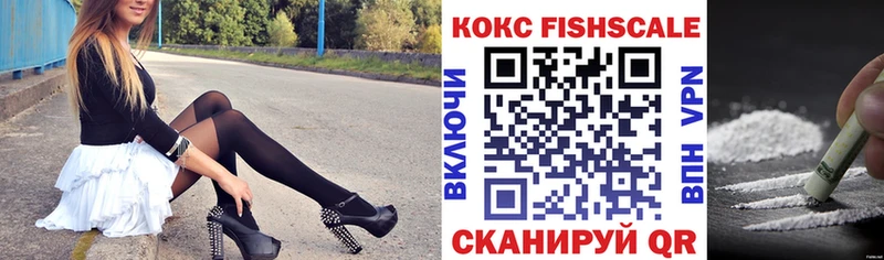 COCAIN Колумбийский  закладки  Лихославль 