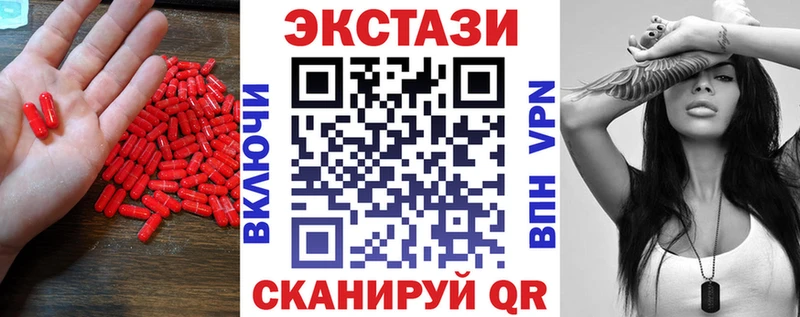 что такое наркотик  Лихославль  ЭКСТАЗИ бентли 