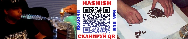 ГАШ хэш  Лихославль 