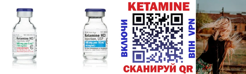 КЕТАМИН VHQ  даркнет сайт  Лихославль 