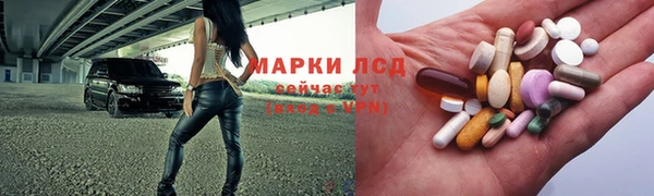 альфа пвп VHQ Балахна