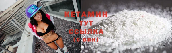 альфа пвп VHQ Балахна
