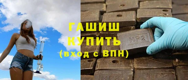 стаф Балабаново