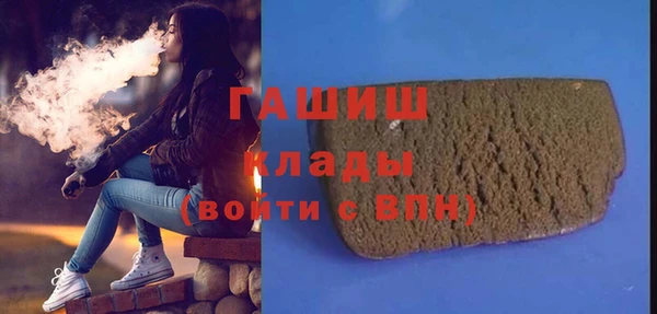 тгк Баксан