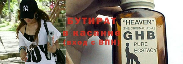 тгк Баксан