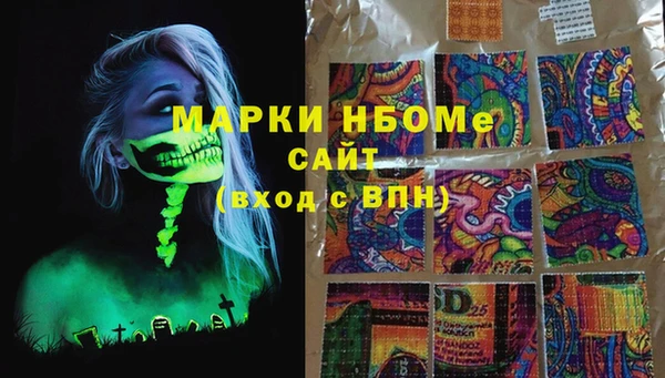 стаф Балабаново