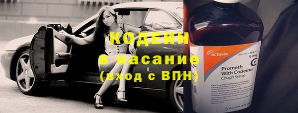 тгк Баксан