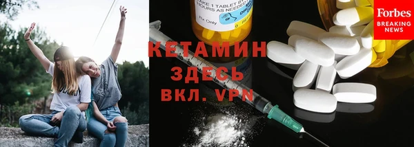 тгк Баксан