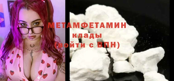 стаф Балабаново