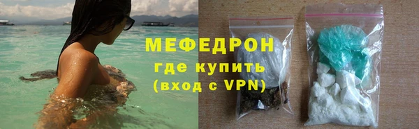 стаф Балабаново