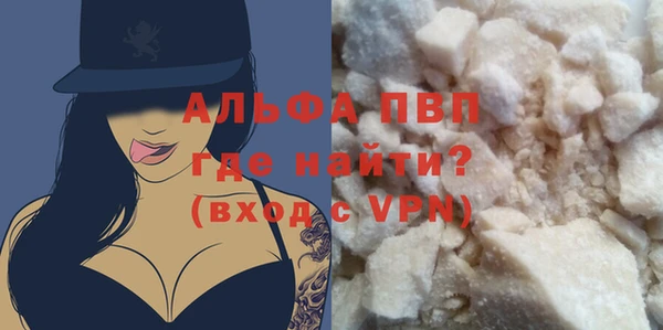 стаф Балабаново