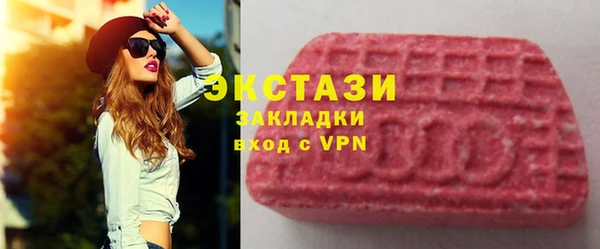 стаф Балабаново