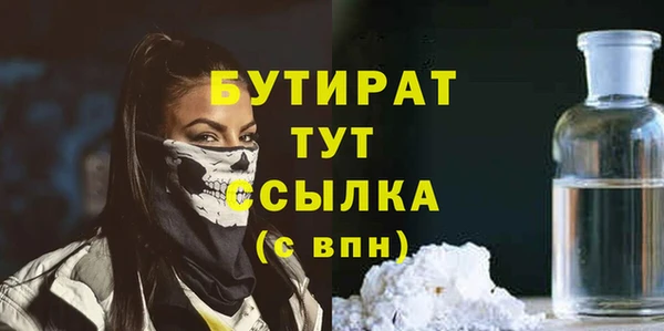 стаф Балабаново