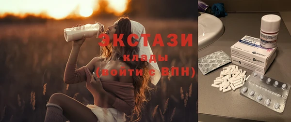 тгк Баксан