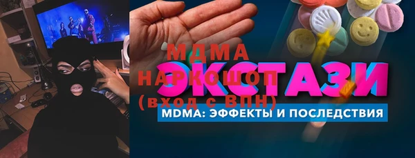 альфа пвп VHQ Балахна