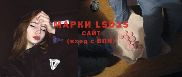 бошки Армянск