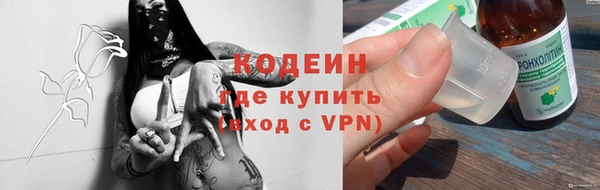 альфа пвп VHQ Балахна
