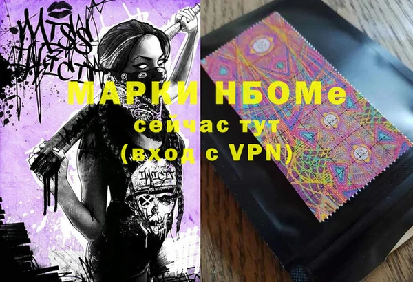 альфа пвп VHQ Балахна