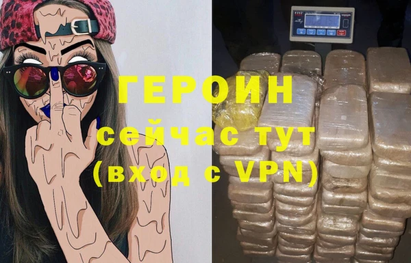 тгк Баксан