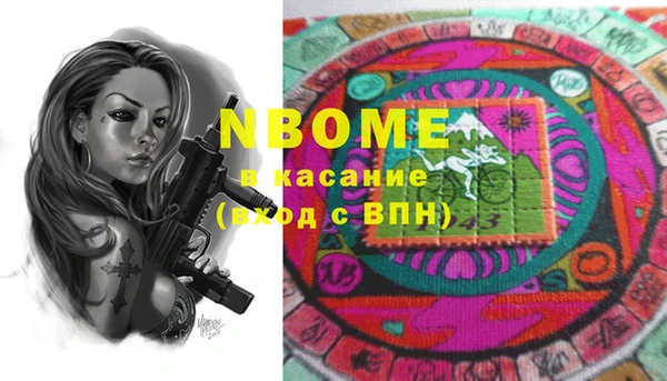 тгк Баксан