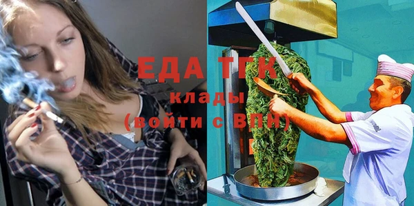 альфа пвп VHQ Балахна