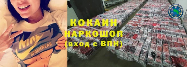 стаф Балабаново