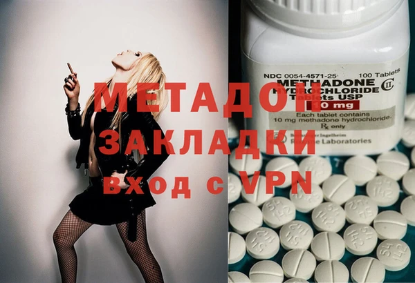 тгк Баксан