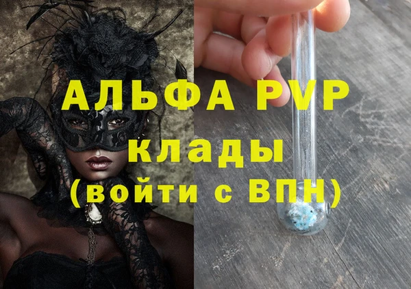 стаф Балабаново