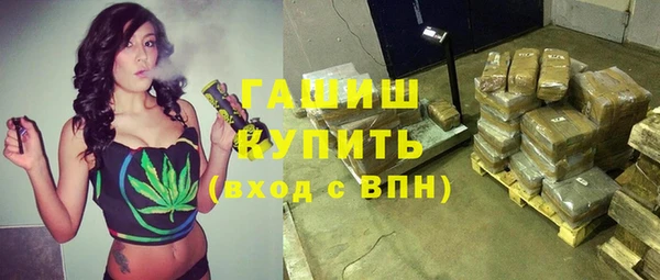 тгк Баксан