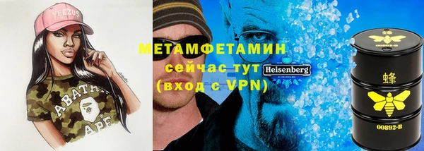 альфа пвп VHQ Балахна