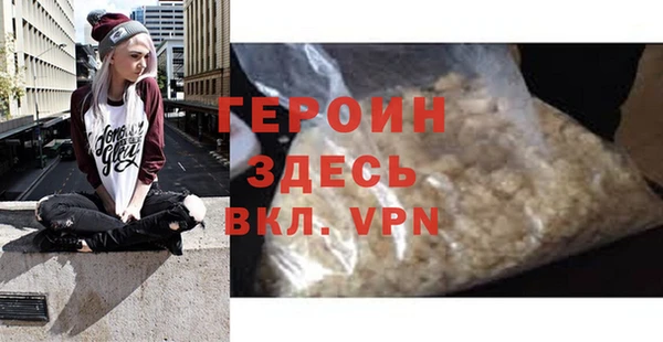 альфа пвп VHQ Балахна