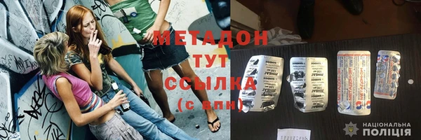 альфа пвп VHQ Балахна