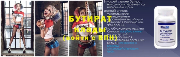 альфа пвп VHQ Балахна