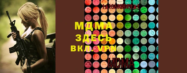 альфа пвп VHQ Балахна