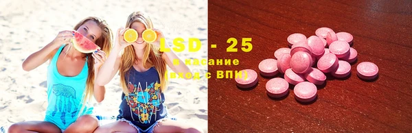 альфа пвп VHQ Балахна