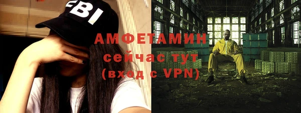 альфа пвп VHQ Балахна
