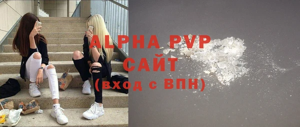 альфа пвп VHQ Балахна