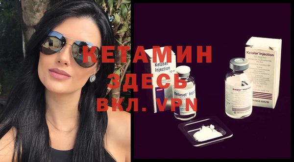 тгк Баксан