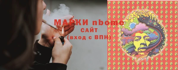 стаф Балабаново