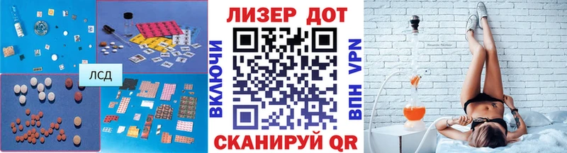 LSD-25 экстази кислота  Лихославль 