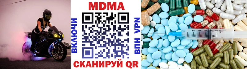 MDMA VHQ  как найти закладки  Лихославль 