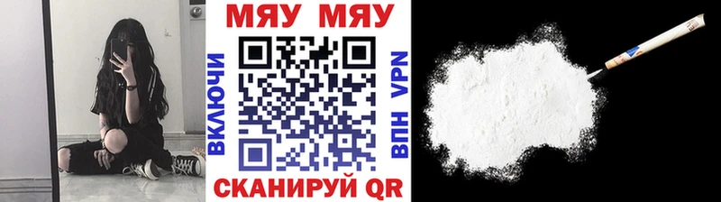 Мефедрон 4 MMC  Лихославль 