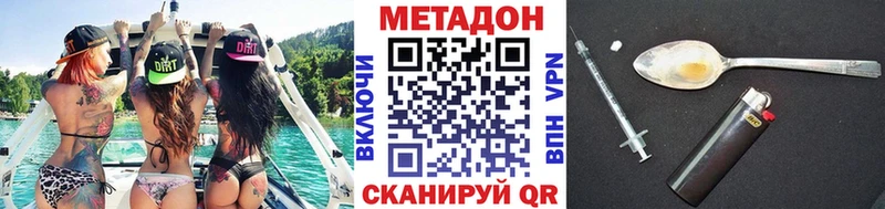 гидра ссылки  Лихославль  МЕТАДОН кристалл 