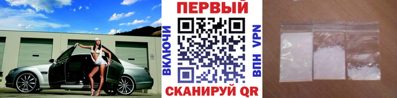 MEGA маркетплейс  Лихославль  МЕТАМФЕТАМИН пудра 